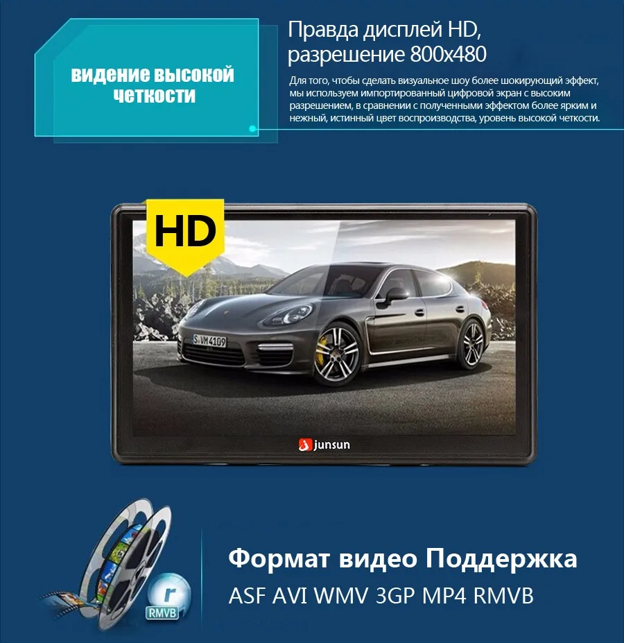 7 дюймов HD Автомобильная GPS-навигация FM 8GB карта Обновление Спутниковая навигация Автомобильные навигаторы GPS