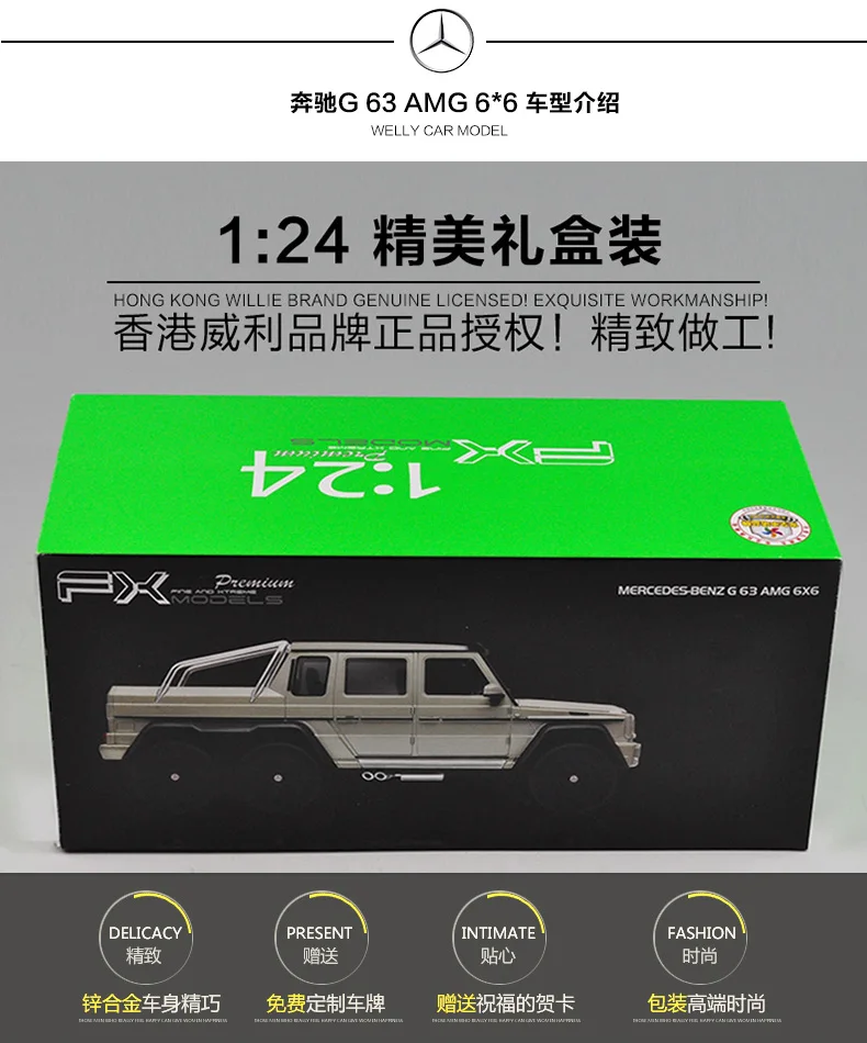 Вилли 1:24 Mercedes AMG большой G63 модель автомобиля внедорожник моделирование сплав модель автомобиля игрушка маятник