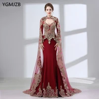 burgundy mermaid evening dresses long 2019 gold embroidery beading with cape long sleeves muslim formal party evening gown