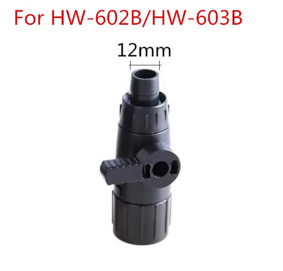 Аквариумный jp-450g водяной насос новая версия 220-240 v/6 w hw-602 602b 603 603b аксессуары головка насоса - Цвет: HW602B 3B famen