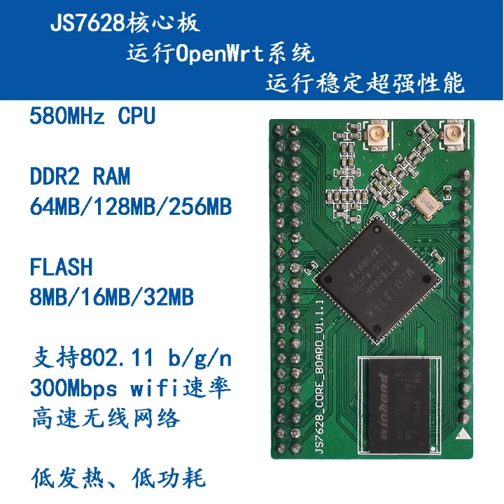 

For MT7628 module /openwrt router core board /wifi camera / super MT7620A/7688
