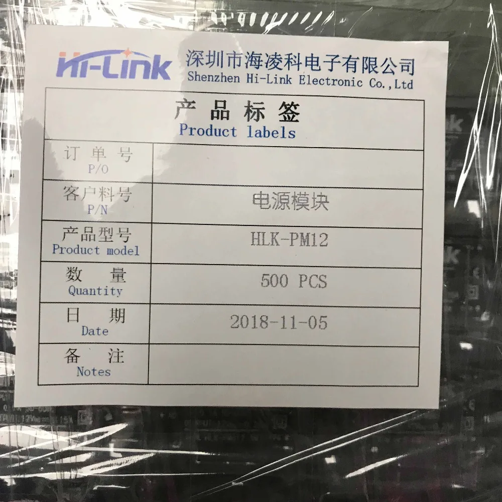 Hi-Link Φ 220V to 12V Buck Step Down HLK-PM12 Intelligent AC-DC UL/CE | Электроника