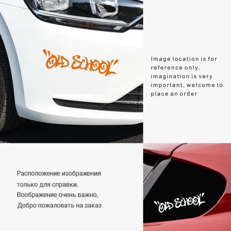 Автомобильный стикер модный Старый Школьный автомобильный виниловый на окно