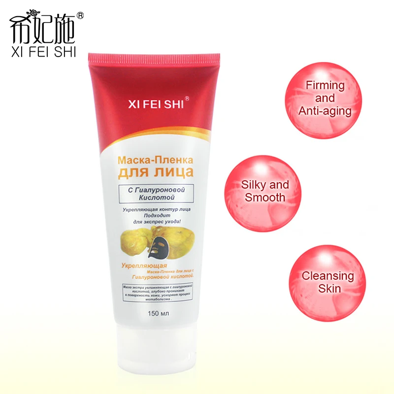 Уход за кожей лица черная маска натуральный анти против морщин и старения для Peel