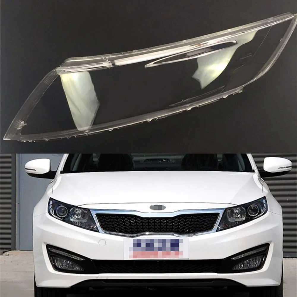 Для Kia K5 2009 2010 2011 2012 автомобильные фары прозрачные линзы Авто оболочка Крышка