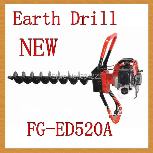 51.7cc одностороннее наземное сверло/буровое долото диаметром 150 мм|drill auger|drill drilldrill
