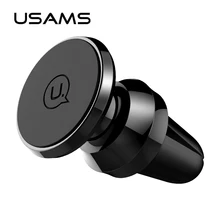 USAMS 360 Вращающийся автомобилей магнитный держатель телефона