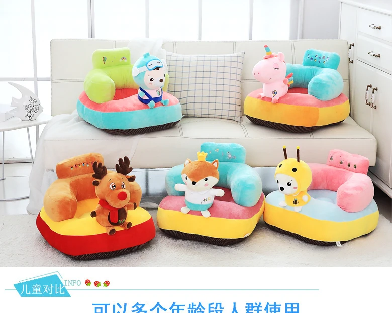 1 шт. Kawaii плюшевая Единорог подушка для детского сиденья мягкая Свинья Мягкие животные сиденье для обучения ребенка сиденье Красочные Безопасные сиденья