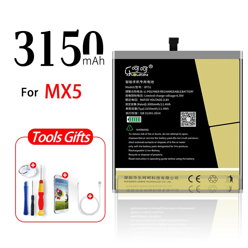 LEHEHE BT40 BT41 BT51 BT42C BT53 Батарея для Meizu MX4 MX4Pro MX5 M2 Note PRO 6 M575M M575U с инструментами подарки - Цвет: BT51 MX5 3150mA