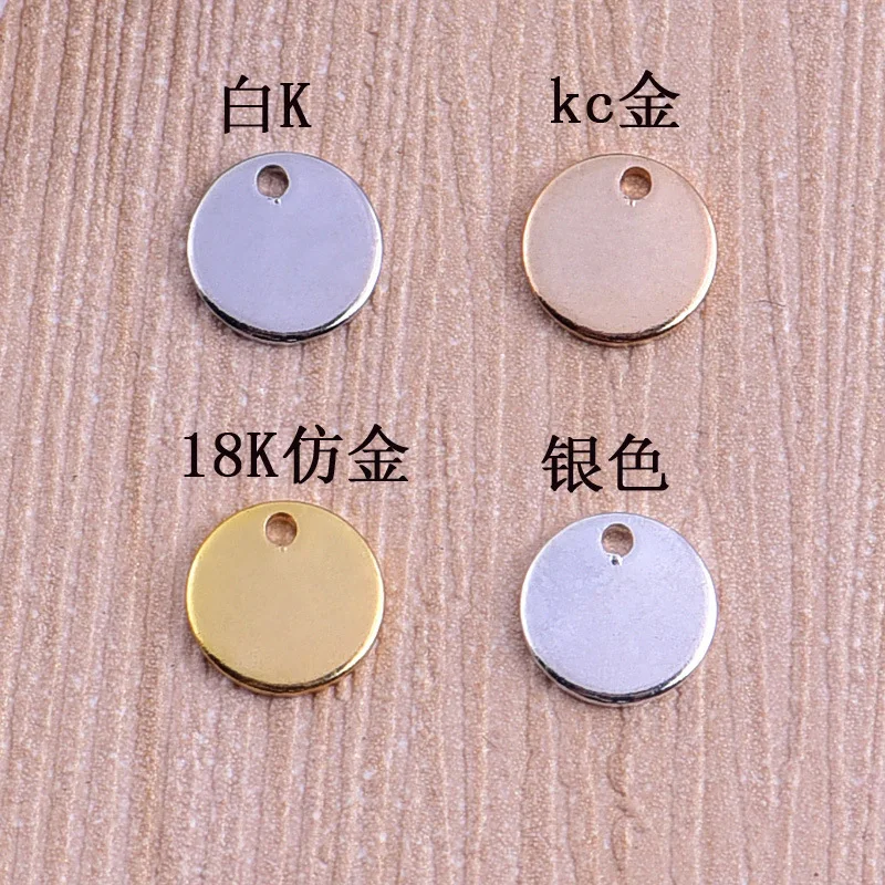 50pcs/lot 8mm Silver/gold color round sheet flat smooth small tag pendants DIY jewelry accessories