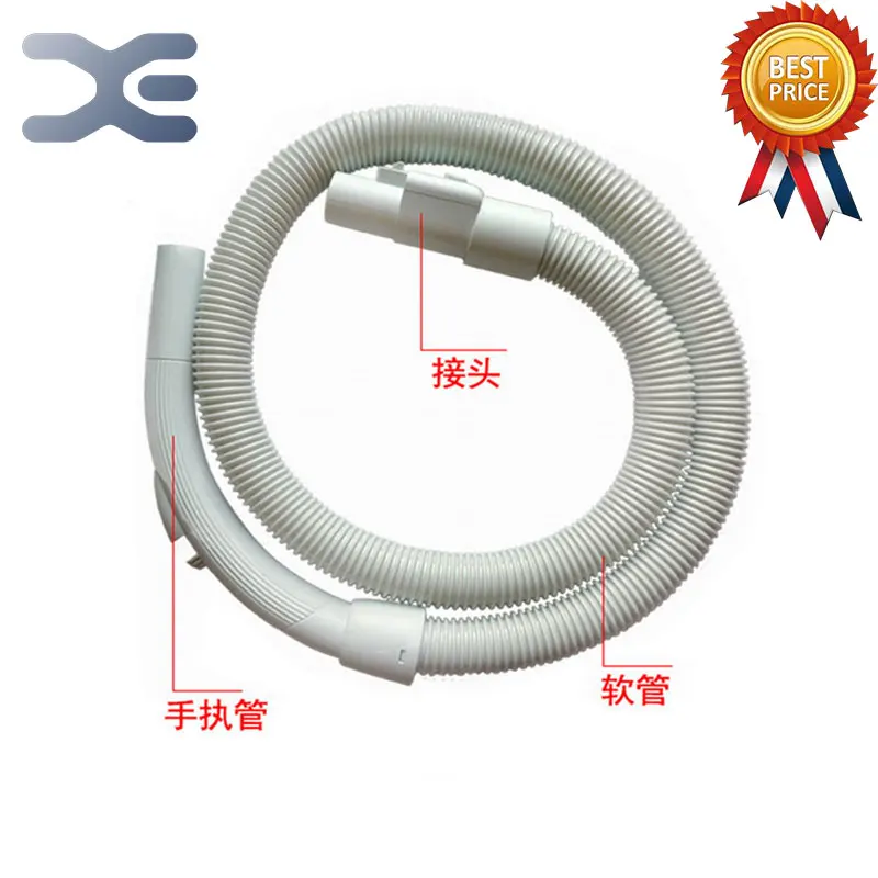 Высокое качество для пылесоса Electrolux аксессуары шланг ZC1120B/1120Y/ZW1100 210 вакуумная