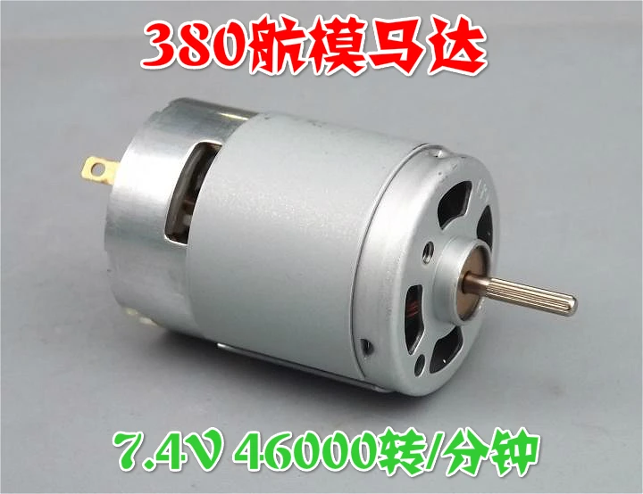 Модель 380 Φ модель высокой мощности 3 7 V 4 8 двигателя постоянного тока|dc motor|modeling dc