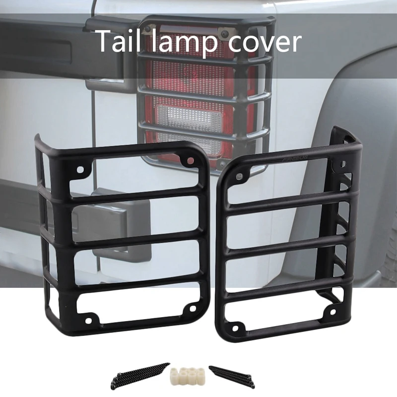 Задний светильник защитные крышки подходят для Jeep Wrangler Jk матовый 07-17(пара