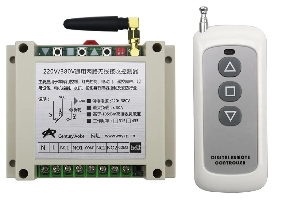 

AC220V 250В 380В 30A 2CH 20-200 м дальний пульт дистанционного управления F3key передатчик + приемник для приборов ворота двери гаража
