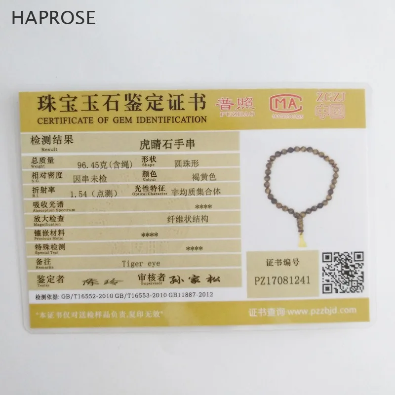 Натуральный 33 бусины Африка тигровый глаз камень круглой формы 8 мм Tasbih Бог четки молитвенные бусы этнический стиль браслет