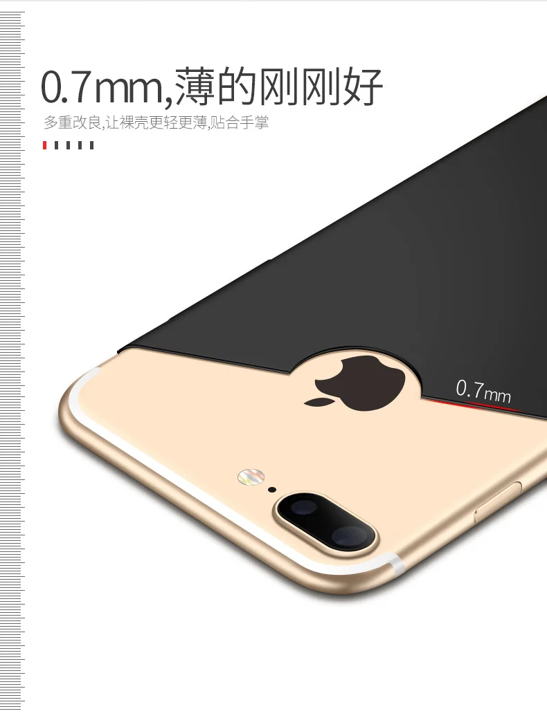 Msvii Чехлы для iPhone 7 чехол Роскошный Матовый Coque чехол для iPhone 8 Plus 8 Plus Жесткий PC чехол для Apple iPhone 7 Plus чехол s