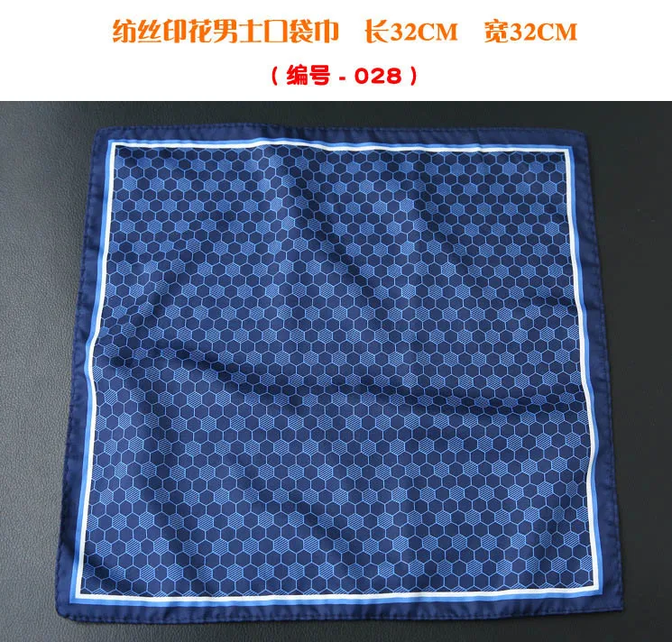 32 см Карманный квадратный искусственный шелк принт мужской носовой платок в горошек Цветочный платок с узором пейсли Модный классический свадебный карман квадратный - Цвет: 28