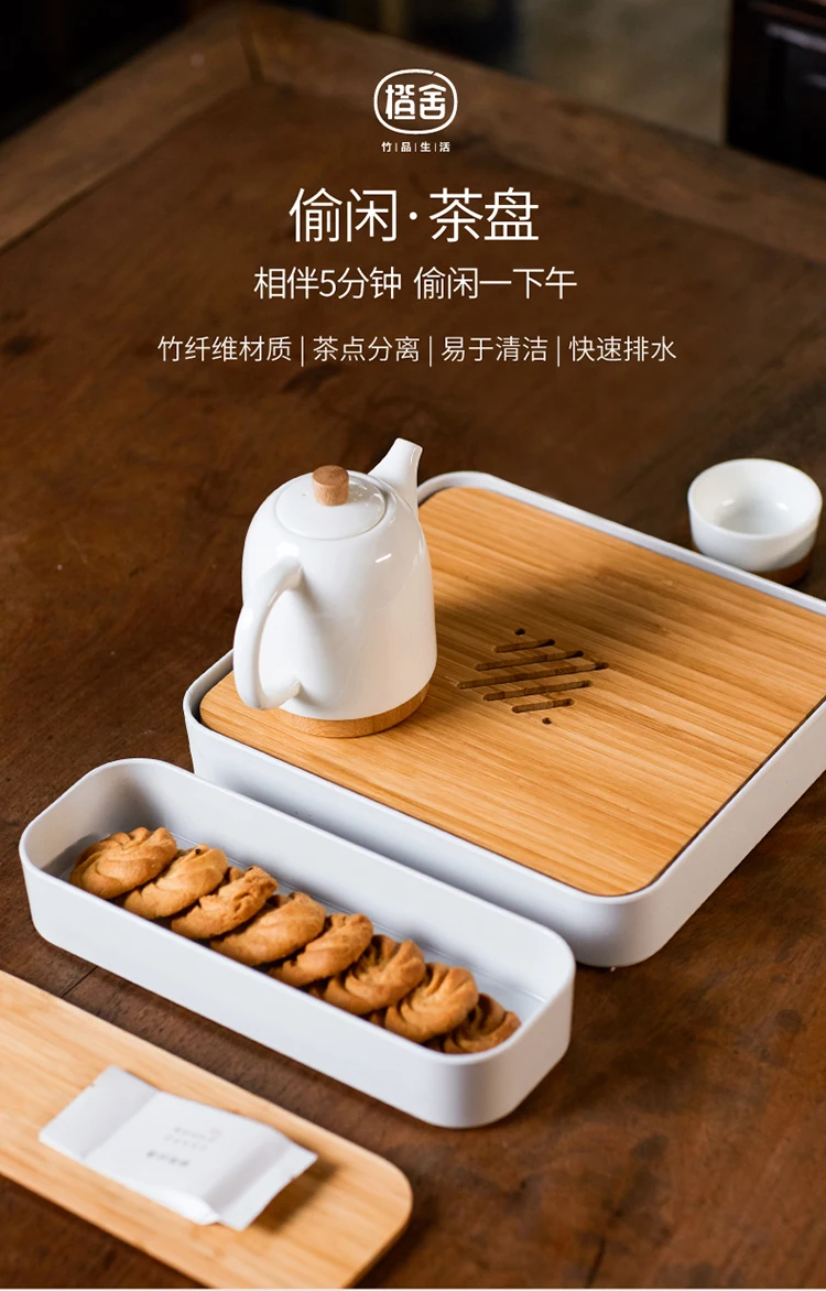 ZEN'S бамбуковый чайный поднос с коробкой-органайзером для закусок чайные инструменты чехол для хранения посуда для напитков