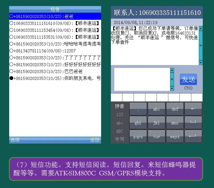 STM32F767 макетная плата(пол+ основная плата) STM32F7