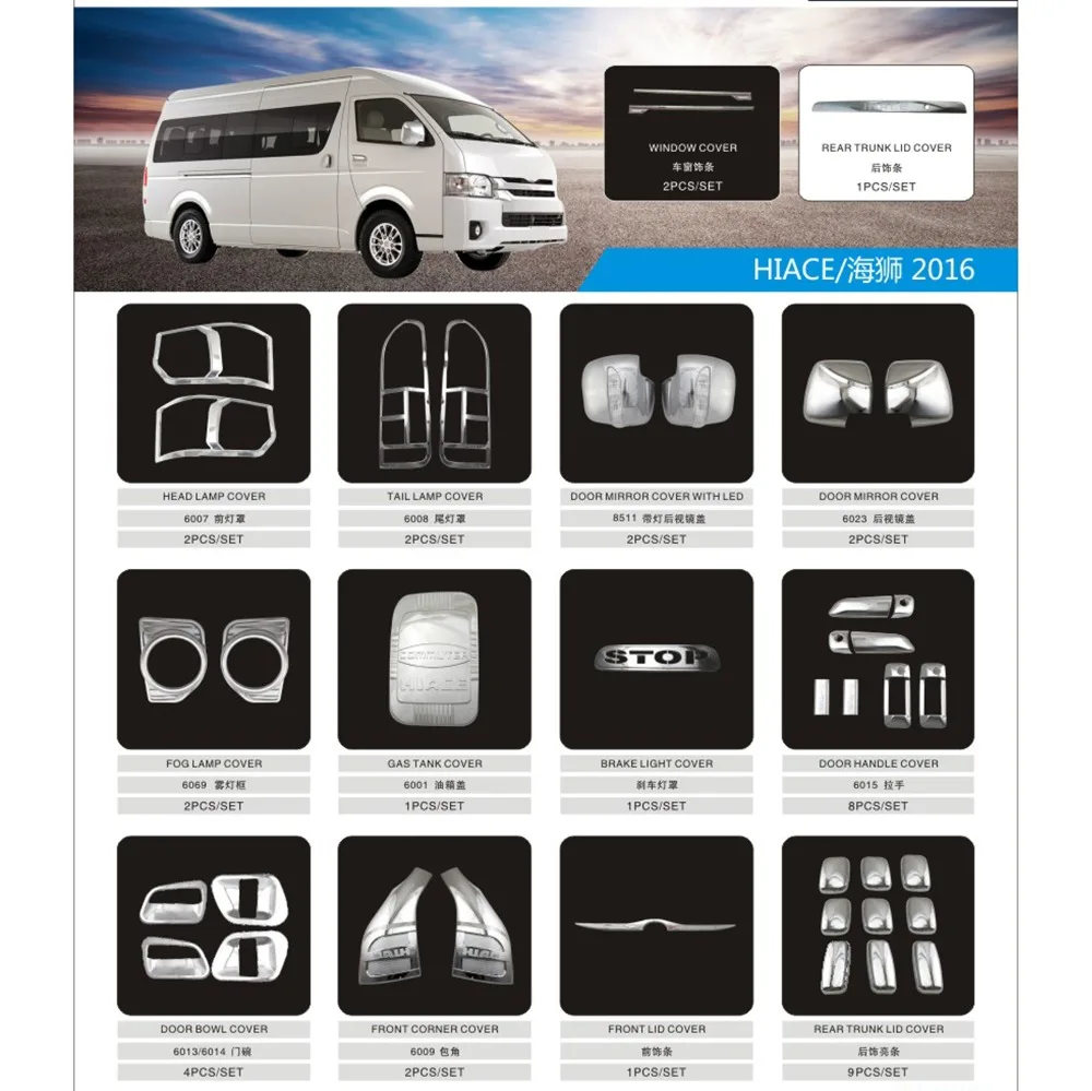 Высокое качество 25 шт. ABS хромированная отделка Аксессуары покрытием для Toyota Hiace переоборудование экстерьера автомобиля