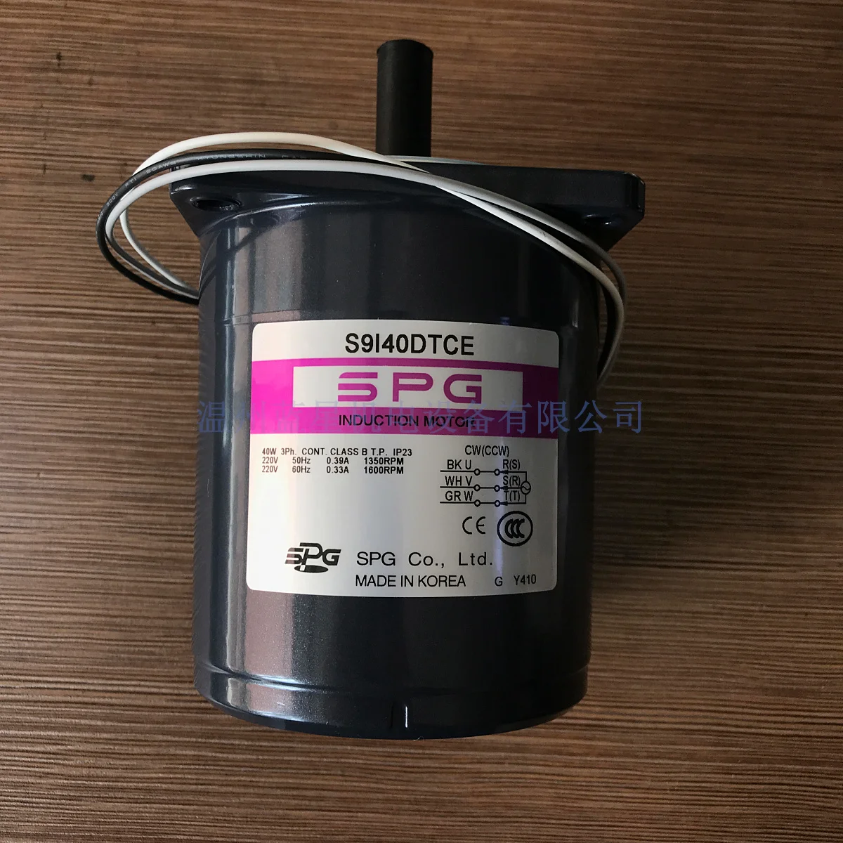 

New South Korea motor S9140GXHCE S9140DTCE S9I40DTCE