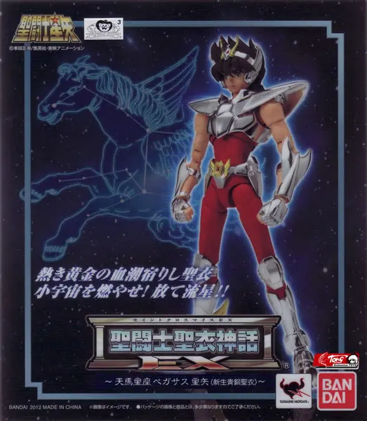 Фигурка из ткани Saint Seiya Оригинальная фигурка в стиле BANDAI Tamashii Pegasus (новая