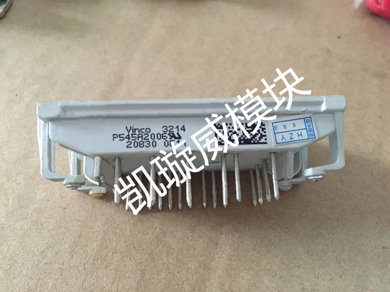 

P545A2006 new imported original