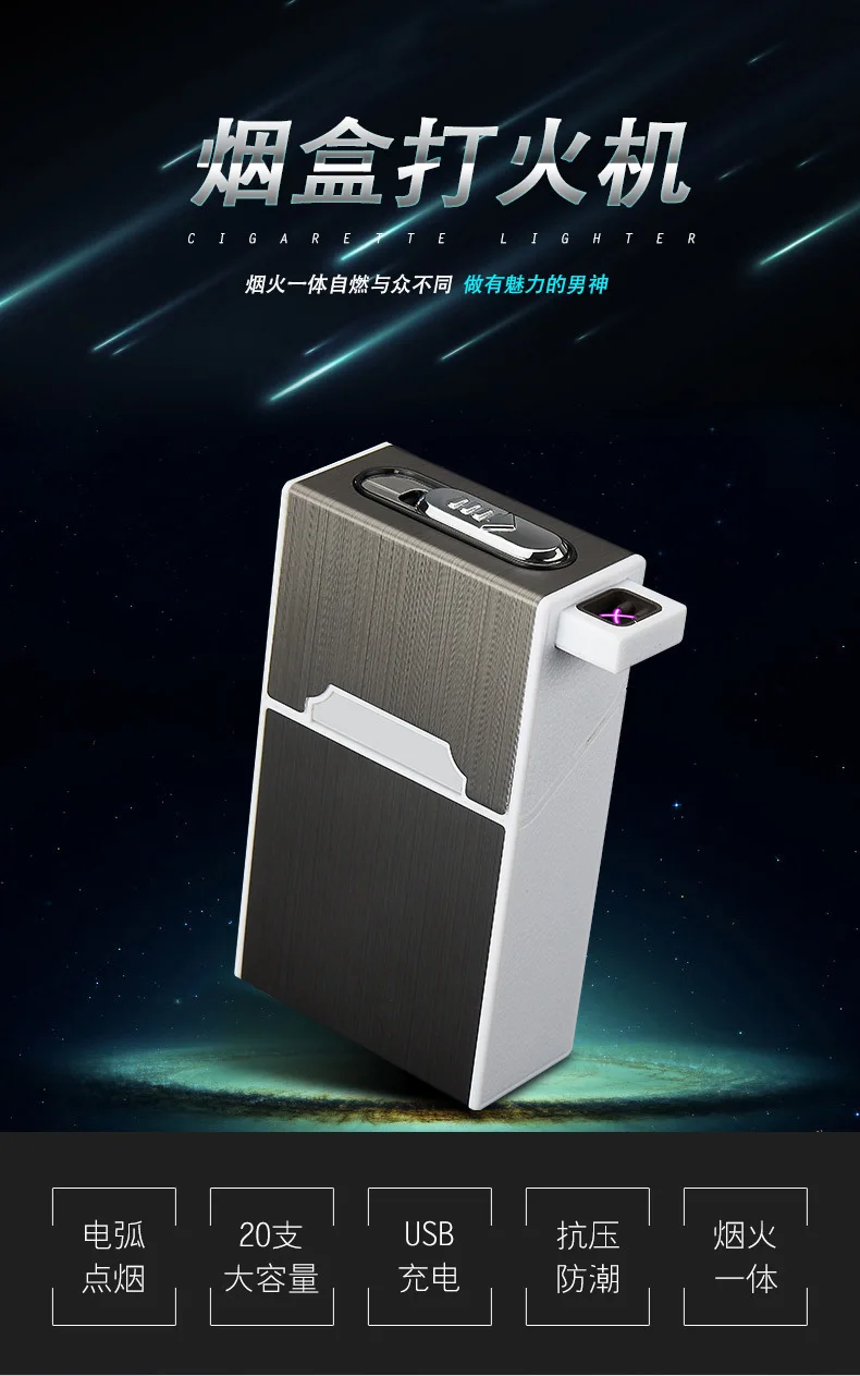 Dual Arc USB Зажигалка Водонепроницаемая 20 шт сигаретная коробка с табаком плазменная Зажигалка чехол для сигарет электронные гаджеты для мужчин