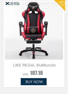 Как у REGAL WCG игровое эргономичное компьютерное кресло якорь домашнее кафе игры конкурентное сиденье