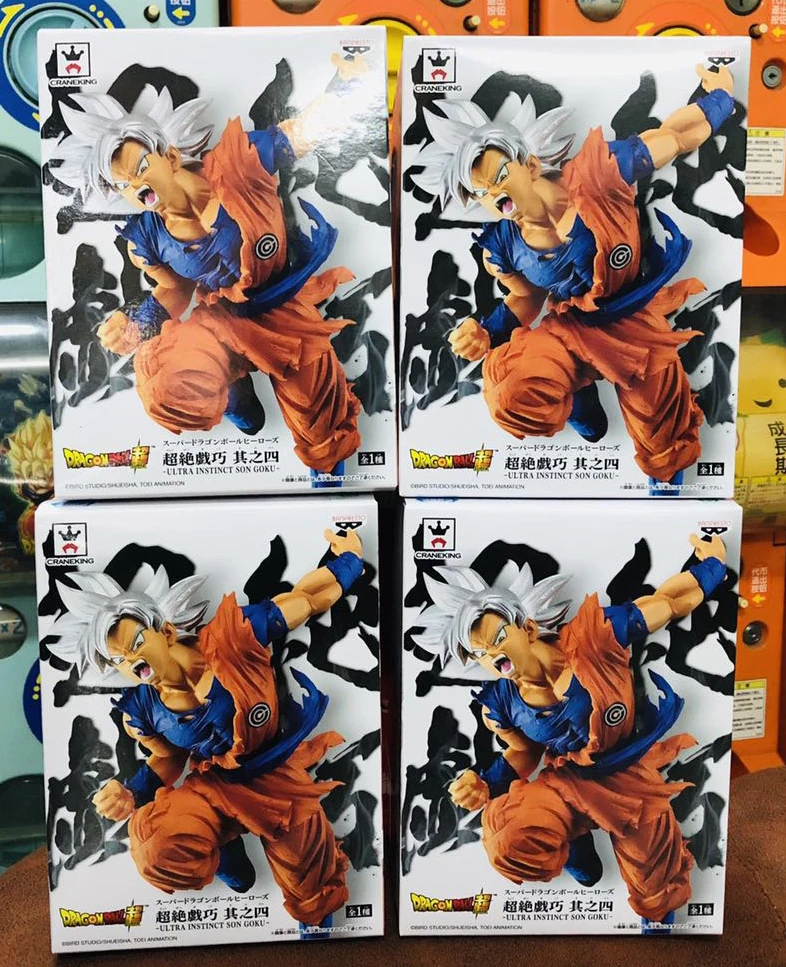 Banpresto chouzetsu gikou Vol.4 Коллекция Рисунок-Ультра инстинкт Сон Гоку Гоко от "Dragon Ball Z"