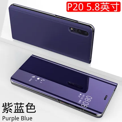 Huawei p10 P20 Lite plus чехол p20pro задняя крышка прозрачный зеркальный флип защитный