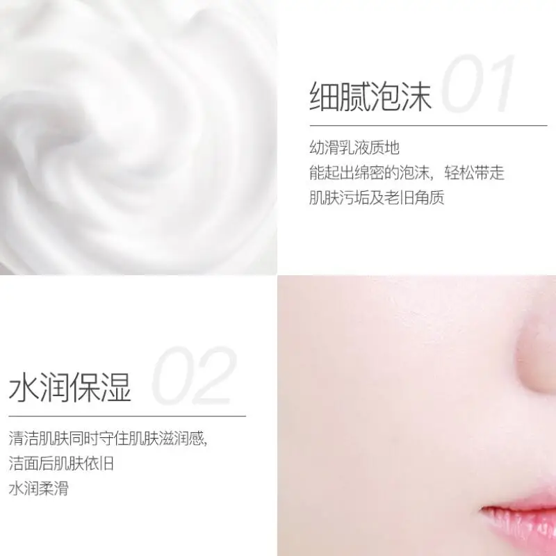 Аминокислоты очищающее средство для лица увлажнение с осветляющим эффектом