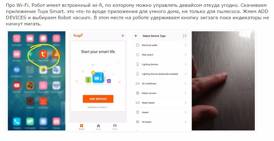 Из Москвы) LIECTROUX X5S Робот Пылесос Навигация картография WI-FI APP Управления(влажная и сухая уборка)Бак танк Для Воды,батарея литиевая сенсорно экран, фильтр HEPA,моющий,авто подзарядка дома,турбощетка