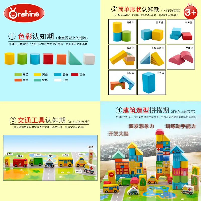 

Onshine 62pcs/barrel The Urban traffic Colorful Building Blocks Beech Wood intellectual toys for Children kids