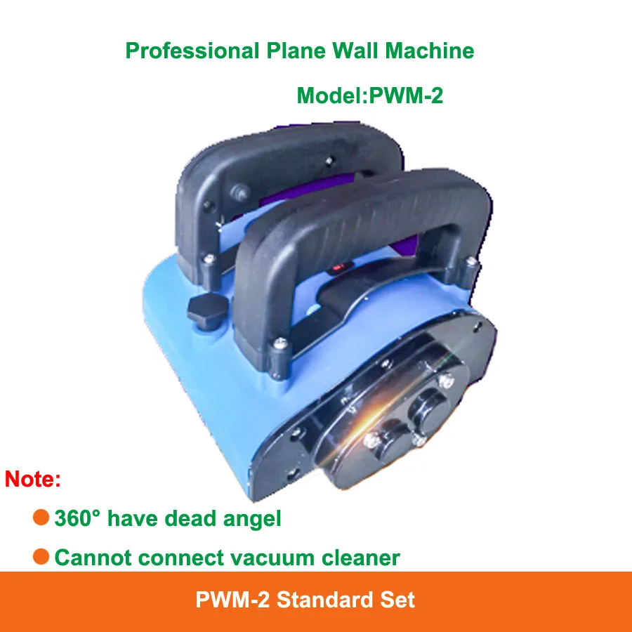 PWM-2 Угловая настенная лопата, машина для стягивания старых стен, Отремонтированная машина, лопата, Шпаклевка - Цвет: PWM-2