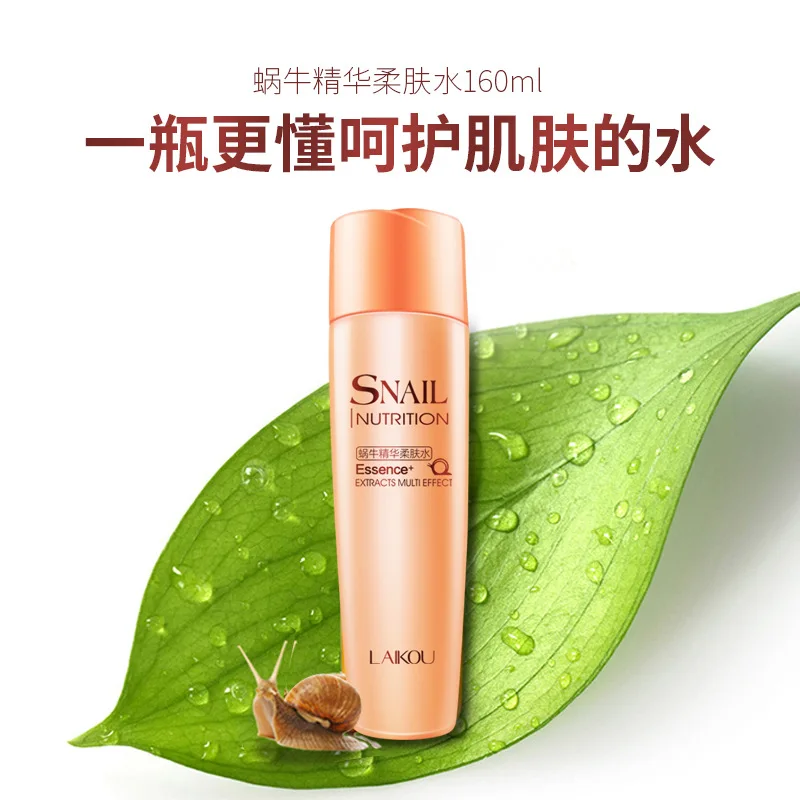 LAIKOU160ml увлажняющий тоник с экстрактом улитки для сужения пор против морщин