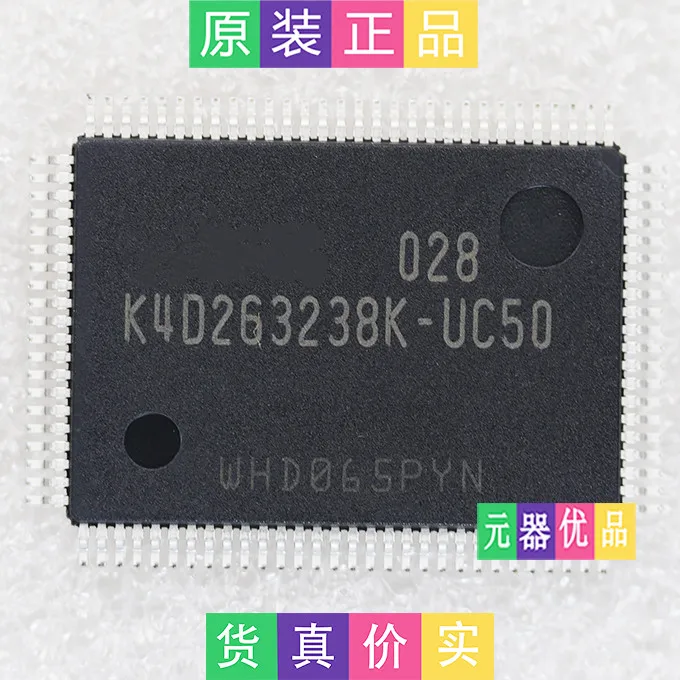 5 шт./лот K4D263238K-UC50 K4D263238K QFP-100 | Электроника