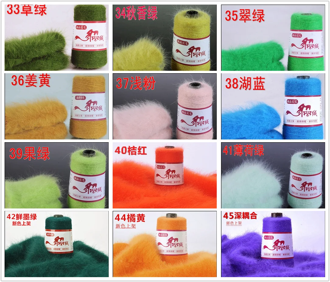 msgmecolornumber 100+ 40 г/комплект Натуральная длинная плюшевая норковая бархатная пряжа тонкая ручная вязка нить экологичный окрашенный цвет мягкая теплая пряжа для холодной зимы - Цвет: msgmecolornumber