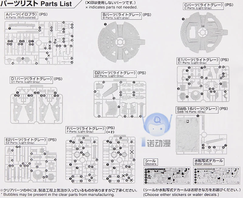 Модель Bandai, Звездные войны 1/144, Звездные войны, Миллениум, Рыцарь Джедай, ПВХ фигурка, куклы, игрушки, фигурки