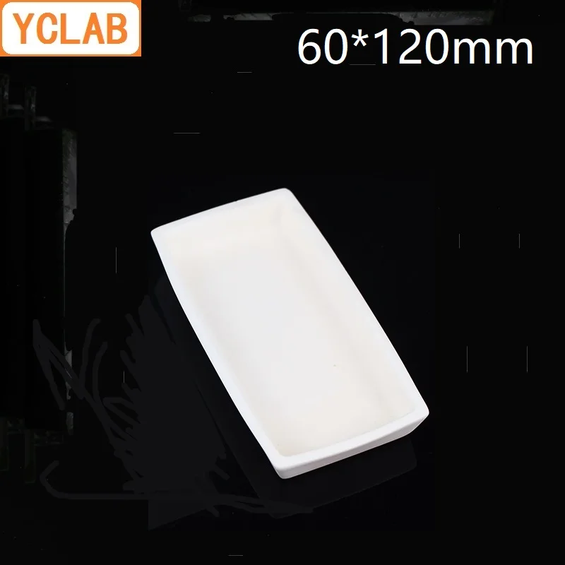 YCLAB 60*120 мм корундовый тигель 99% оксид алюминия Высокая термостойкость