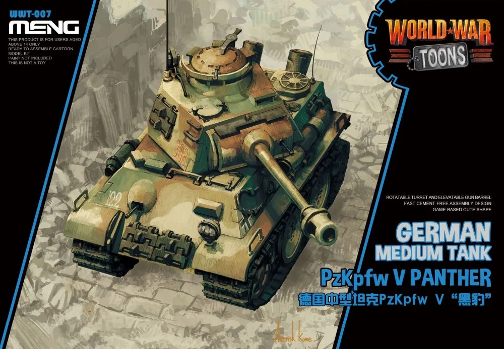Немецкая модель MENG WWT 007 World War Toons среднего размера PzKpfwV Panther (без клея) hobby | Игрушки