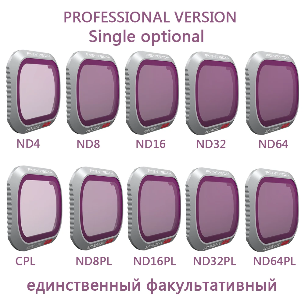 Фильтр PGYTECH Pro для DJI Mavic 2 CPL ND4 8 16 32 64 128 1000|Наборы аксессуаров дронов| |