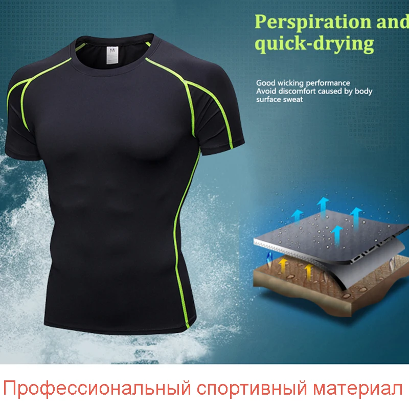 Мужская спортивная футболка s для фитнеса с коротким рукавом тренажерного зала
