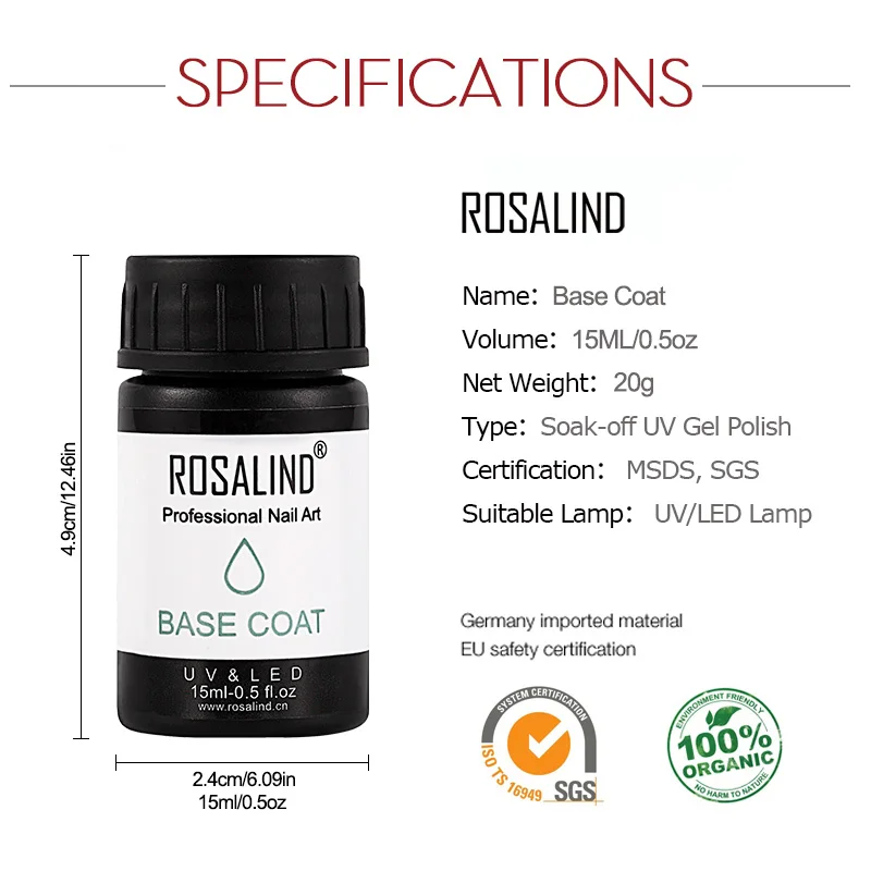 Базовый Гель лак для ногтей ROSALIND 15 мл Полупостоянный СВЕТОДИОДНЫЙ УФ светильник