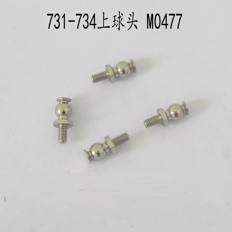 

M0477 Ball Head 1/16 Huanqi HQ734A 734 CAR Racing Truck Spare Parts Accessories