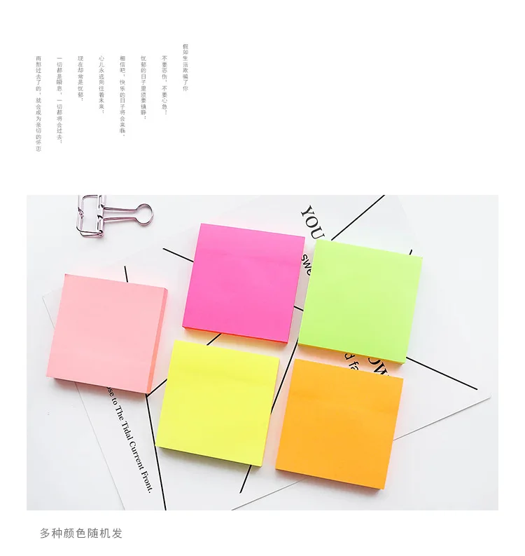 Канцелярские флуоресцентные N раз можно порвать Post-it Примечание студенческие заметки наклейки 100 блокнот