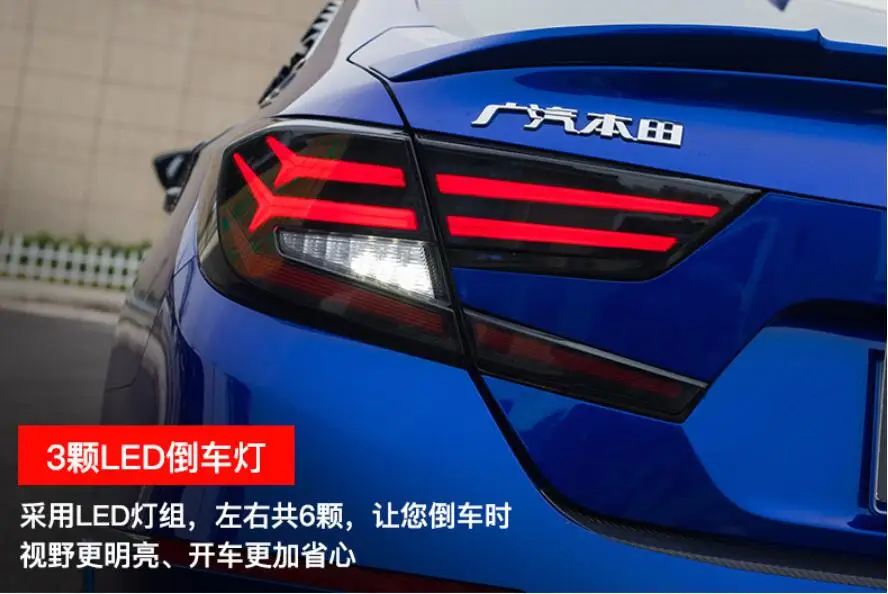 Автомобильный Стайлинг для Accord задний светильник s Accord 10th светодиодный задний светильник Spirior задний фонарь светодиодный DRL+ тормоз+ Парк+ сигнал+ задний светильник