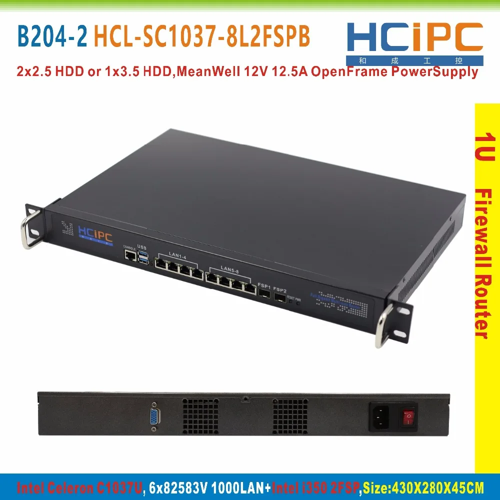 HCiPC B204-2 HCL-SC1037-8L2FSPB, Barebone, C1037U 82583V 8LAN+ 2FSP 1U система брандмауэра, 8LAN материнская плата, 1U 8LAN сетевой маршрутизатор