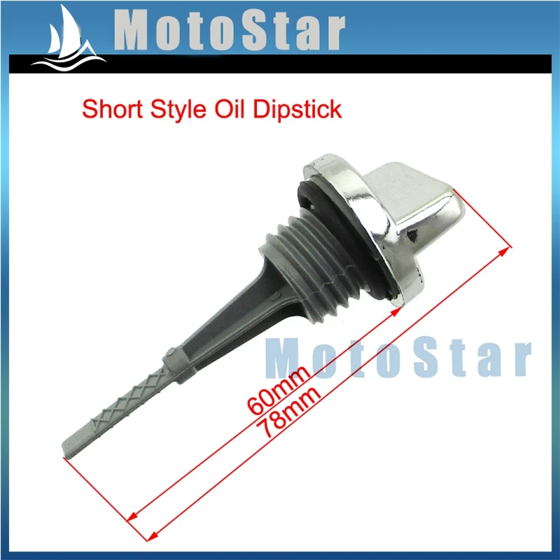 Короткий масляный дозатор для 50 куб. См 70 90 110 125 Lifan YX Zongshen Loncin питбайка