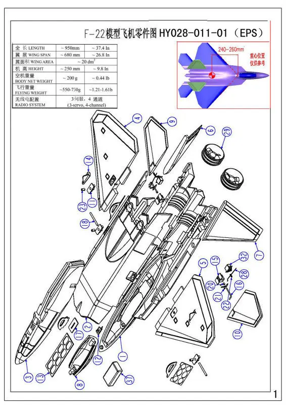 F22 Raptor Ducted Fan Jet DIY Kit|f22 raptor|f22 airplanekit oscilloscope |